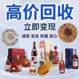 邵阳市资源回收站