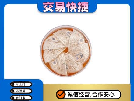 邵阳市高价回收燕窝