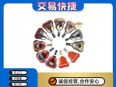 邵阳市高价回收XO