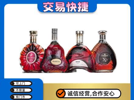 邵阳市高价回收老洋酒