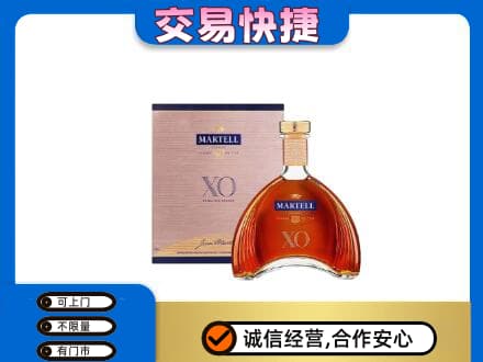 邵阳市高价回收马爹利