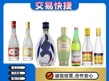 邵阳市回收汾酒多少钱