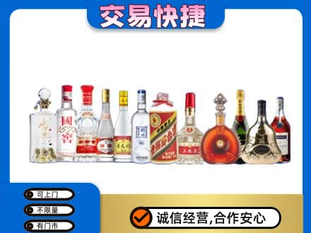 邵阳市高价回收酒