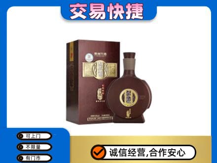 邵阳市名酒回收习酒.jpg