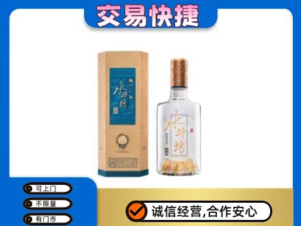 邵阳市高价回收水井坊