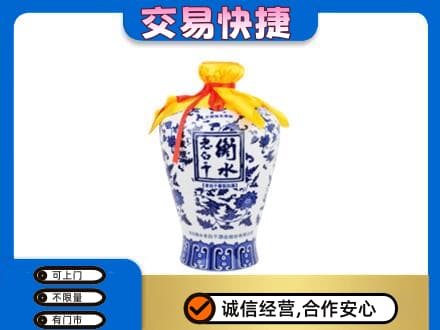 邵阳市回收名酒电话