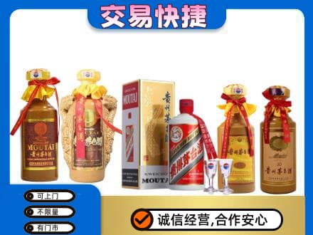 邵阳市回收贵州茅台酒