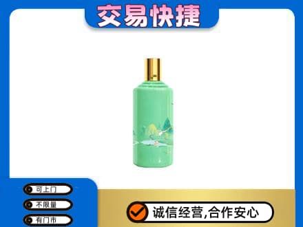 邵阳市茅台回收24节气.jpg