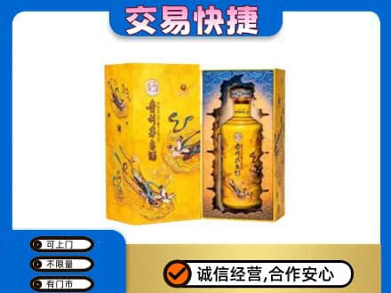 邵阳市回收散花飞天茅台酒