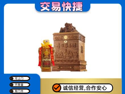 邵阳市回收80年茅台酒